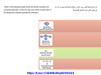Chemistry EOT Exam.pdf